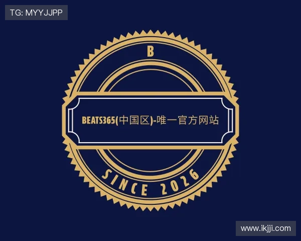 介绍beats365官方网站